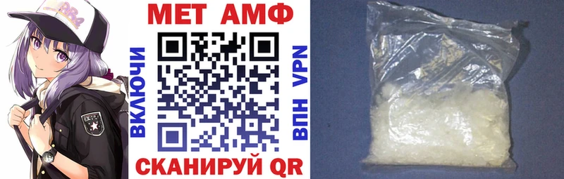 Amphetamine Розовый  купить  сайты  omg ТОР  Самара 