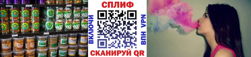 купить Самара Canna-Cookies марихуана