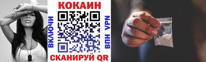 мега вход  наркотики  Самара  Кокаин 97% 