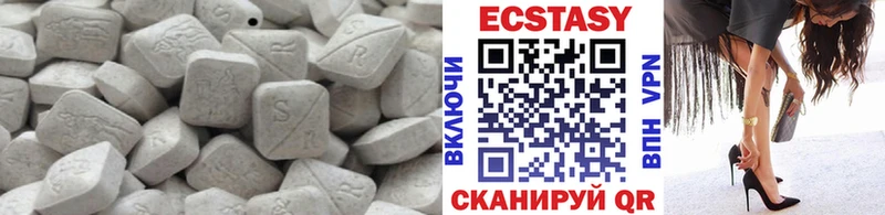 Ecstasy VHQ  Самара 