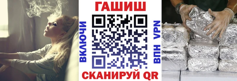 ГАШИШ Изолятор  где можно купить   Самара 