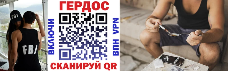 Героин Heroin  mega   Самара 