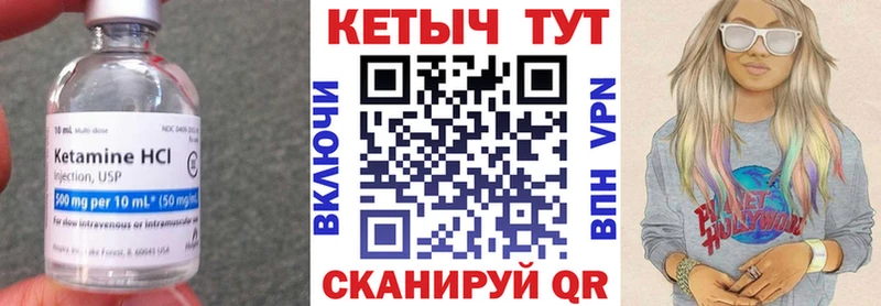 Кетамин ketamine  наркошоп  Самара 
