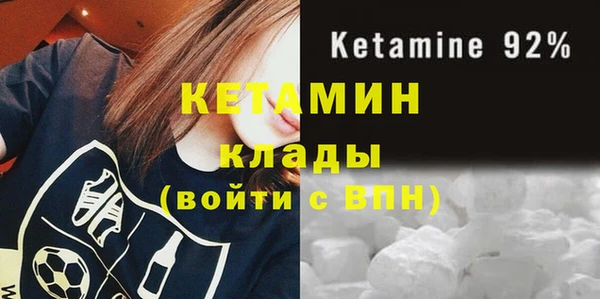 стафф Кукмор