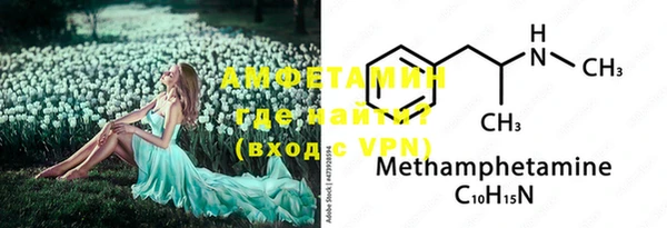 мет Кулебаки