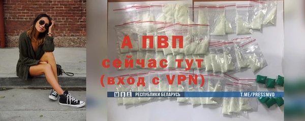 MDMA Куйбышев