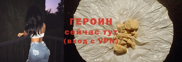 MDMA Куйбышев