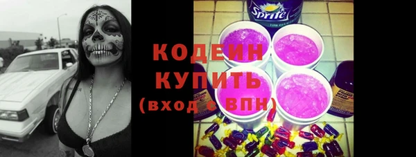 MDMA Куйбышев