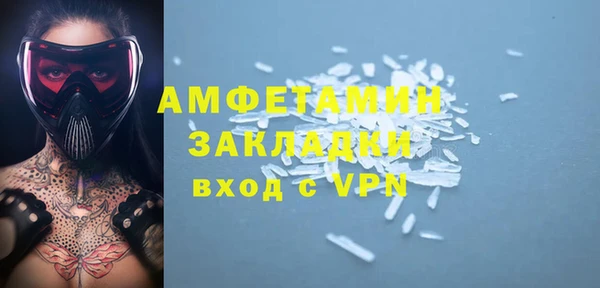 метадон Лагань
