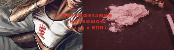 мет Кулебаки