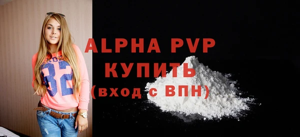 стафф Кукмор