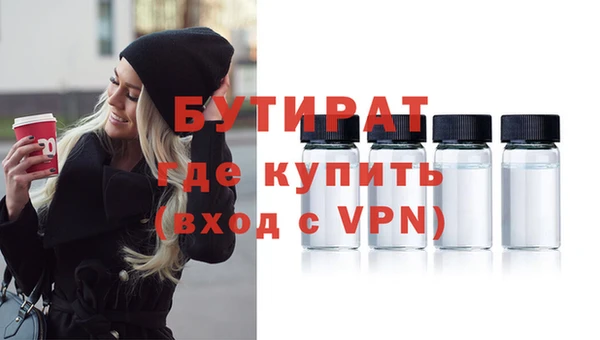 гашишное масло Ладушкин