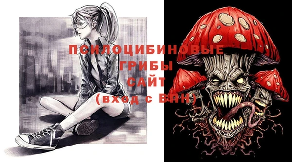 стафф Кукмор