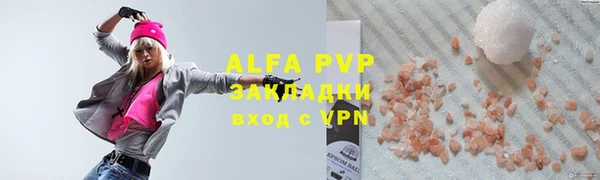 MDMA Куйбышев