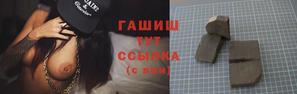 MDMA Куйбышев