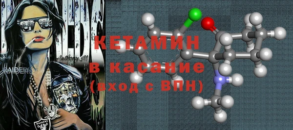 мет Кулебаки