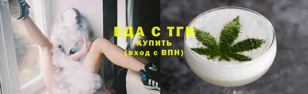 стафф Кукмор