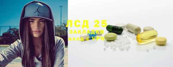 MDMA Куйбышев