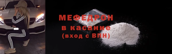 MDMA Куйбышев