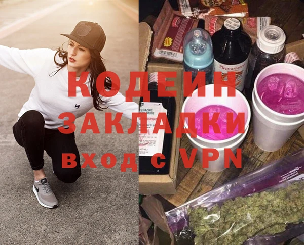 стафф Кукмор