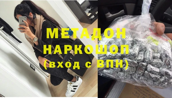 MDMA Куйбышев