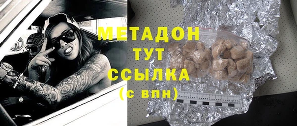 MDMA Куйбышев