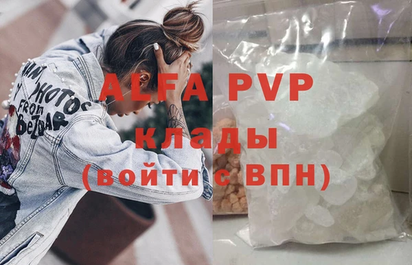 MDMA Куйбышев