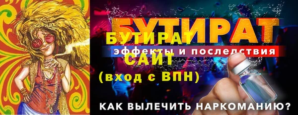 мет Кулебаки