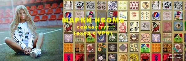 мет Кулебаки