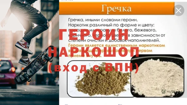 стафф Кукмор