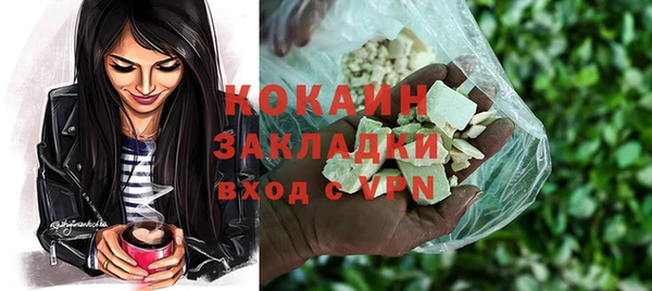мет Кулебаки