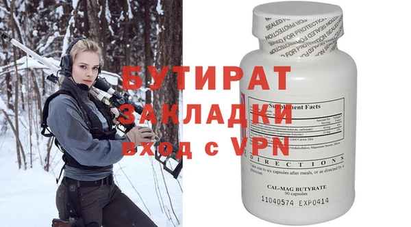 метадон Лагань