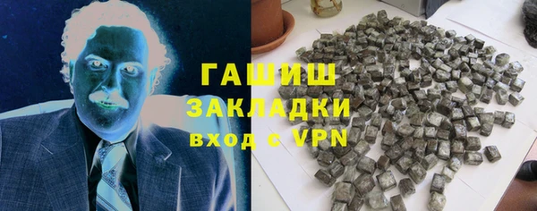 мет Кулебаки