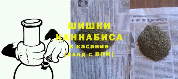 MDMA Куйбышев