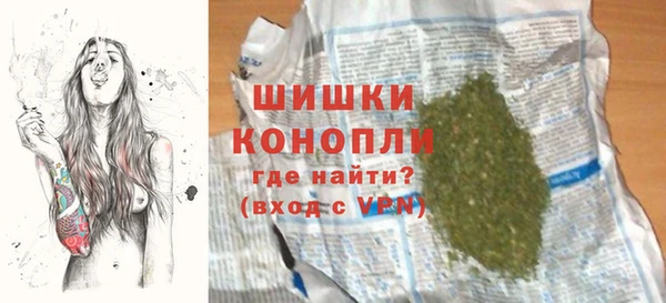 MDMA Куйбышев