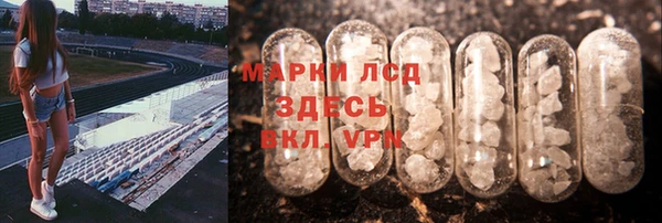 мет Кулебаки