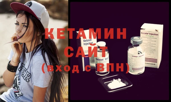 стафф Кукмор