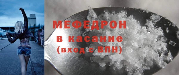 мет Кулебаки