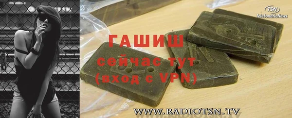 мет Кулебаки