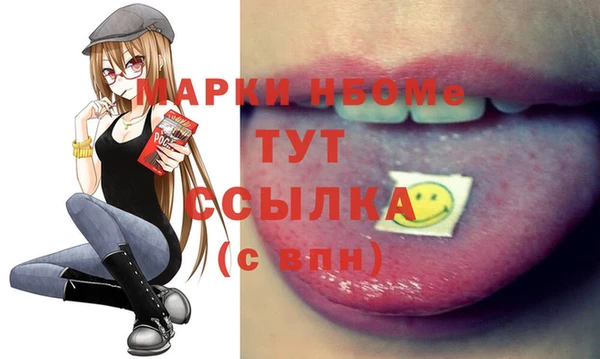гашишное масло Ладушкин