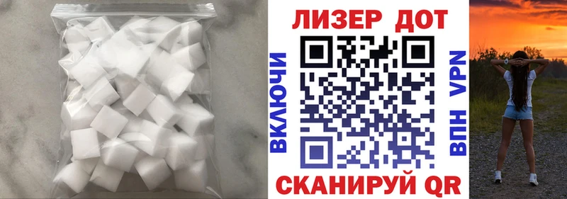 ЛСД экстази ecstasy Самара