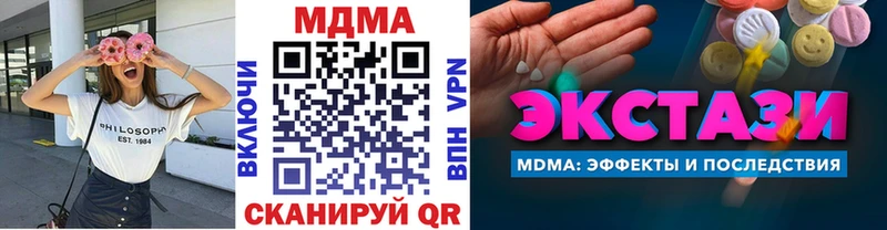 наркошоп  Самара  MDMA кристаллы 