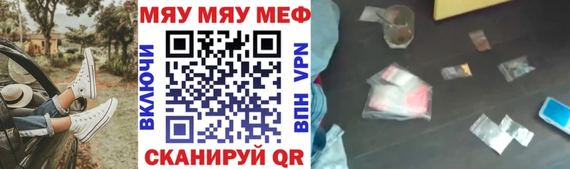 где можно купить наркотик  Самара  МЕФ кристаллы 