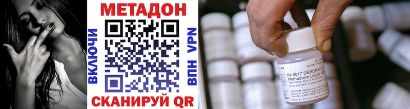 купить наркоту  Самара  Метадон кристалл 